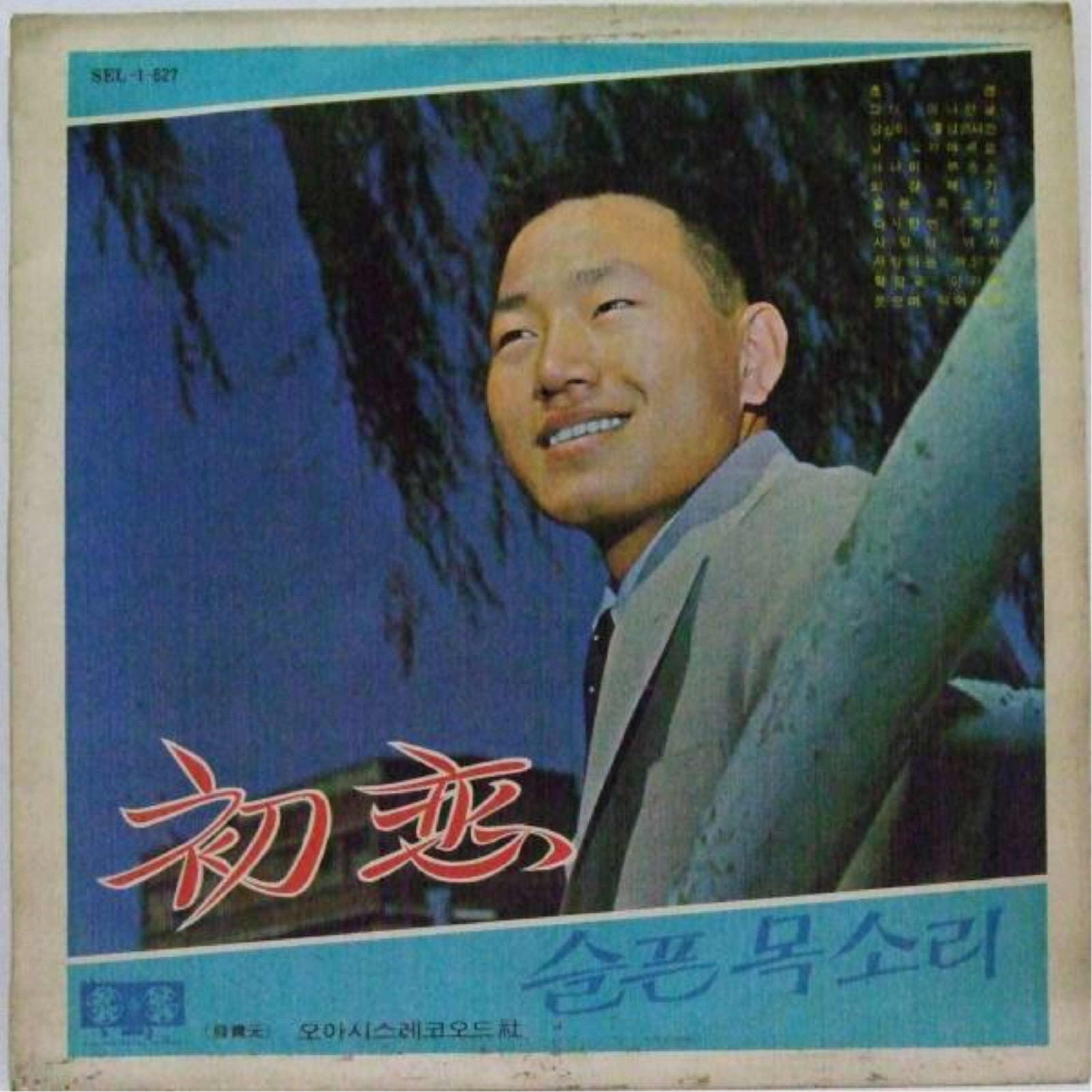 Image Cover